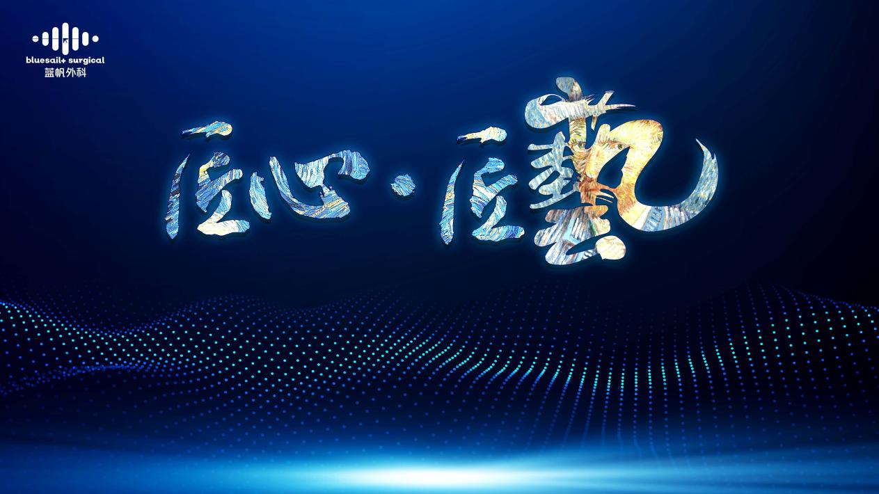 匠心匠艺